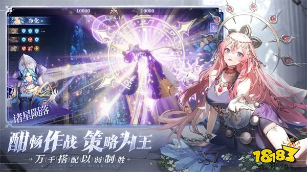 永夜降临复苏九游版