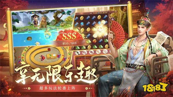 叫我萬歲爺官網版