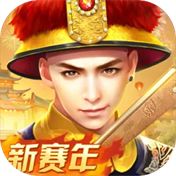 叫我万岁爷官网版