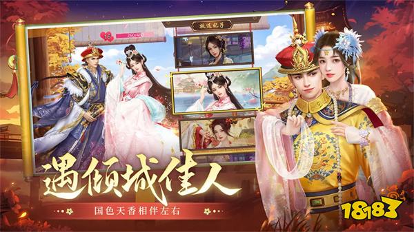 叫我萬歲爺官網版