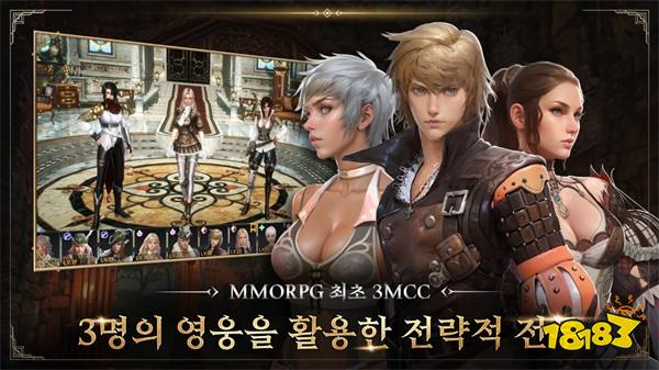 MMORPG新作《王者之剑M》预约开启