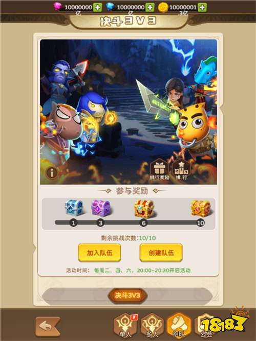 代金券充值卡免費送！《我叫MT英雄殺》官方正版萌賤來襲！