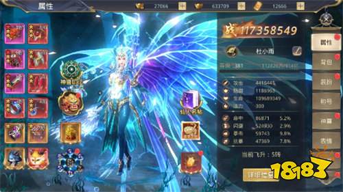 劍斗璇霄0.1折10倍返利版