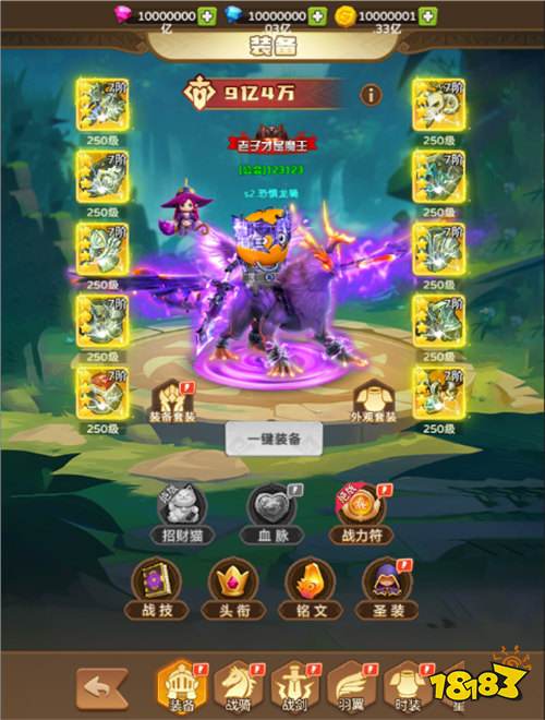 我叫MT英雄殺0.1折正版送劣人版