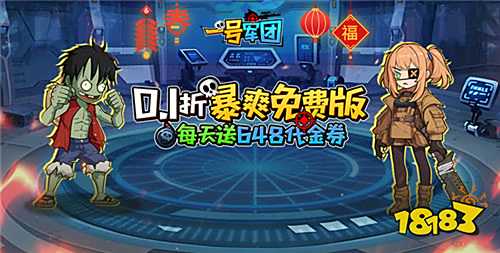 2025质量好的bt版手游top5 哪些变态游戏的质量高还好玩