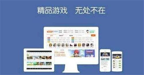 解锁多端互通游戏新体验：五大可以不同端关联的必备游戏盒子推荐