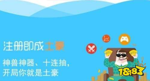 能够保障玩家权益的游戏盒子推荐 专为玩家服务的游戏福利中心