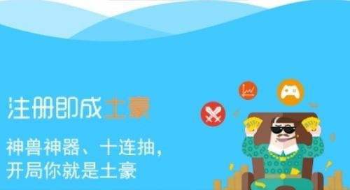 能够保障玩家权益的游戏盒子推荐 专为玩家服务的游戏福利中心