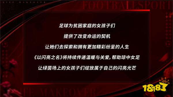 二周年涅槃，《以闪亮之名》周年庆的革新与突破真的让人泪目