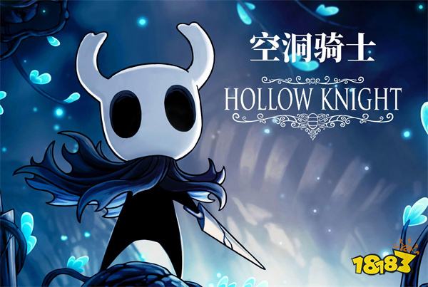 空洞骑士游戏Mod_空洞骑士热门Mod大全