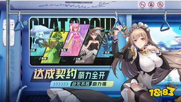 聊天群的日常生活安卓版下載