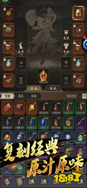 文字传奇：文字游戏官方版下载