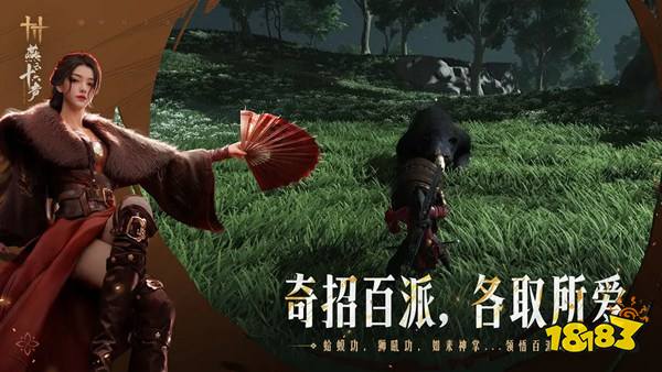 燕云十六声下载2025
