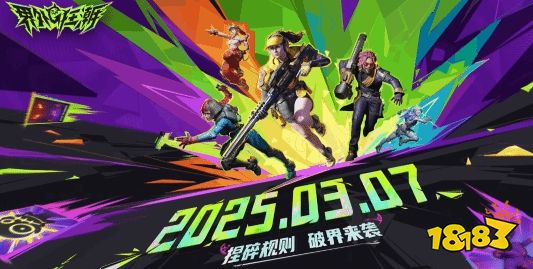 还是很期待!网易战术FPS《界外狂潮》主机版延期:预购全部退款
