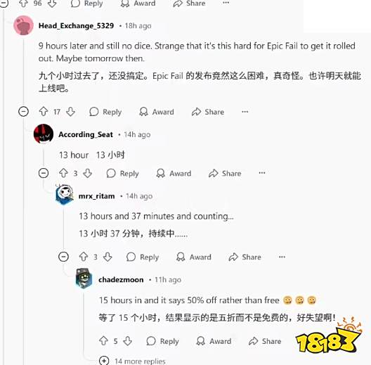 知道你很急,但你先别急!Epic回应无法免费升级《给他爱5》增强版