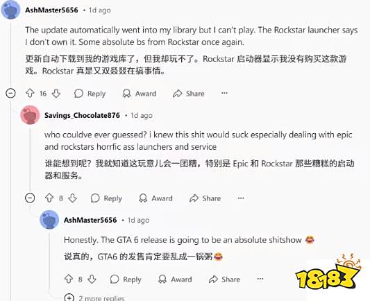 知道你很急,但你先别急!Epic回应无法免费升级《给他爱5》增强版