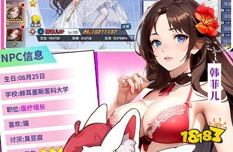 免費開掛神器下載