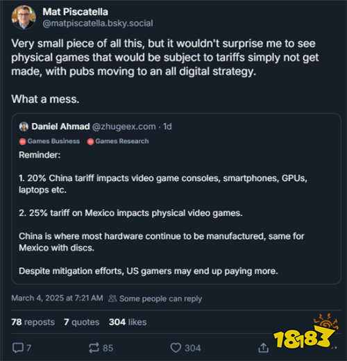 要涨价了？分析师称美国新关税将影响游戏行业：最终恶果还是要由玩家买单