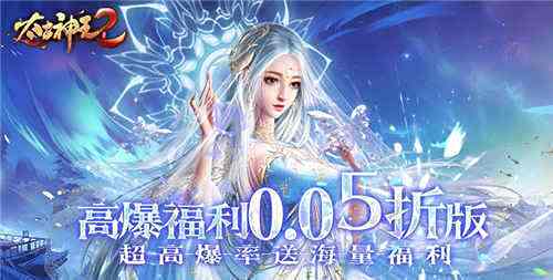 火爆的国产仙侠手游有哪些 2025有趣的国产仙侠游戏大全
