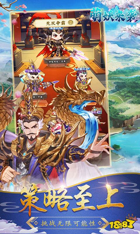 盘点最火的三国类页游 2025必玩的三国网页游戏排行榜