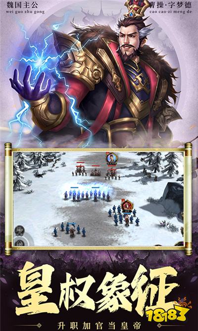 盘点最火的三国类页游 2025必玩的三国网页游戏排行榜