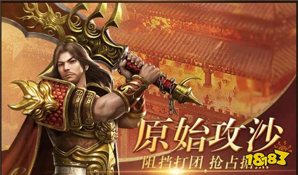 2025最新雷霆战魂传奇游戏有那些 最新雷霆战魂传奇排行榜