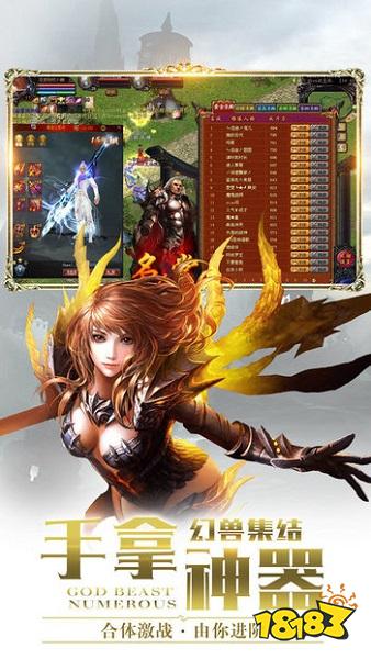 魔域手游私新开服发布网