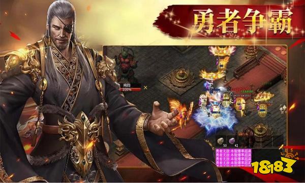 王者合击手游官网版  v1.65