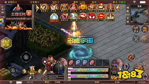 热血传奇王者战刃手游