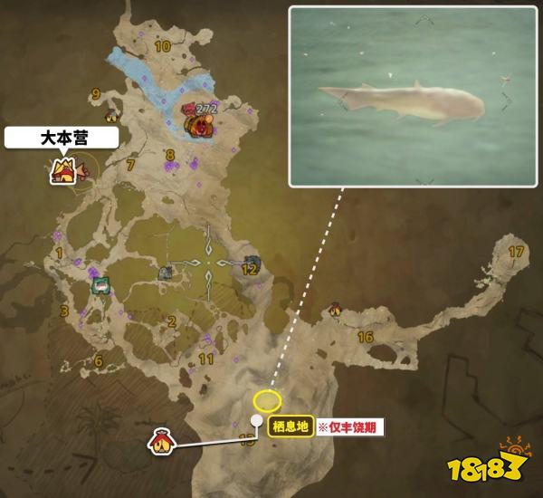 怪物猎人荒野带卵弓鳍鱼位置分享 稀有生物带卵弓鳍鱼捕获方法