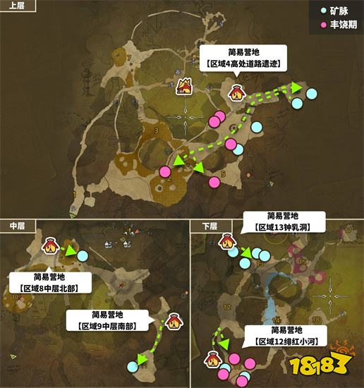 怪物猎人荒野全矿石位置汇总 怪猎荒野全矿石采集路线