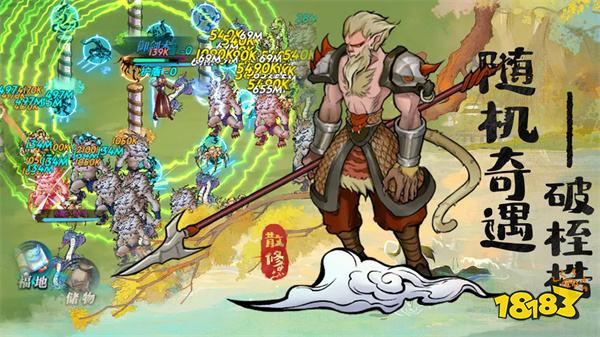 闲人散修官方正版