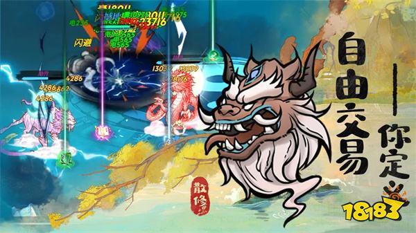 闲人散修安卓版v1.0