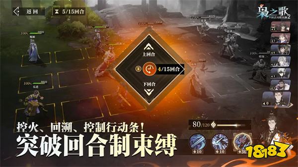三国志幻想大陆2枭之歌安卓版v1.0.2