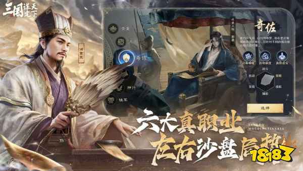 好玩的攻城战手游策略排行榜2025 最烧脑的据点争夺游戏前十名推荐