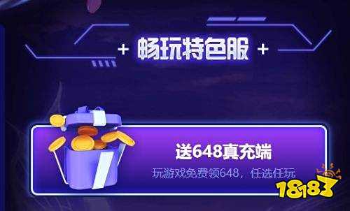 开局就送0.01折充值折扣的游戏盒子 五款超舒服的0.01折游戏app