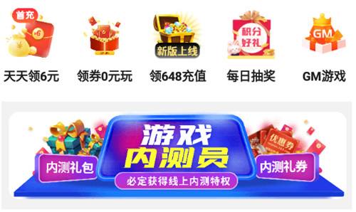 免费爽玩变态游戏盒子的福利app推荐 超爽经典bt手游软件盘点