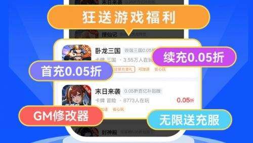 无需抽卡一键刷取SSR角色的游戏软件 免费白嫖SSR角色的变态游戏盒子