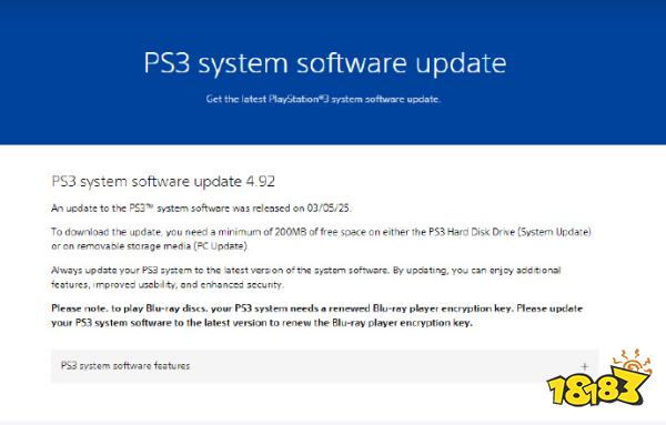 18年了居然还在更新！索尼突然发布PS3固件更新，惊呆用户！
