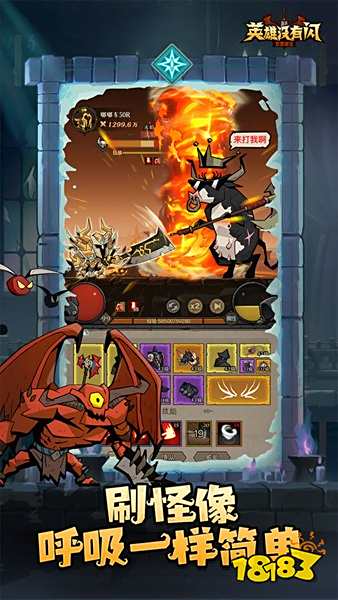 英雄沒(méi)有閃官方版下載