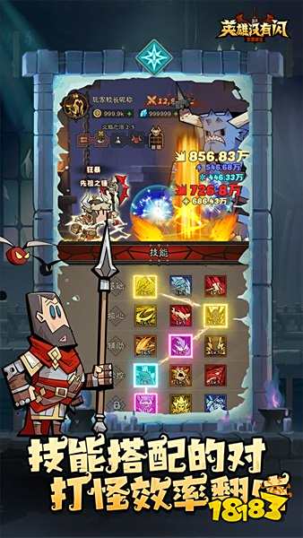 英雄沒(méi)有閃官方版下載