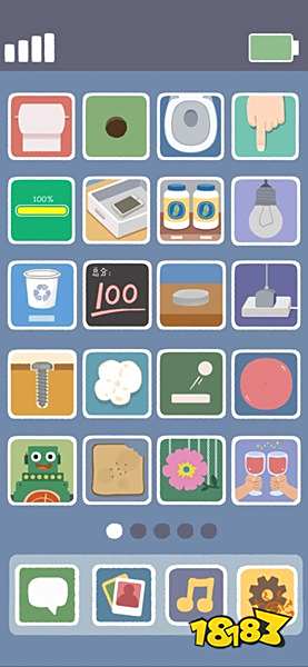 再玩亿关官方版下载