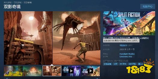 口碑爆棚！《双影奇境》在线人数破3.2万！你有朋友一起玩吗？