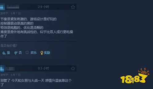 伟大无需多言！《双影奇境》Steam特别好评！不用EA登陆太方便了