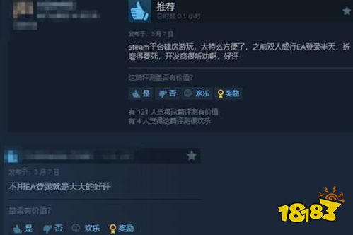 伟大无需多言！《双影奇境》Steam特别好评！不用EA登陆太方便了