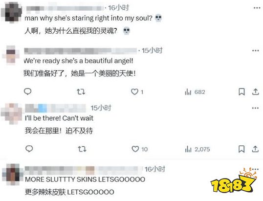 《第一后裔》超大雷新美女引热议：她是一个美丽的天使！