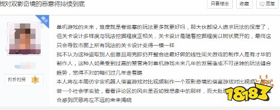 代码级更新要来了？《星空》将带来许多“激动人心”的内容