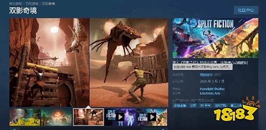 都在游戏里边玩边讨论了！玩家疑惑《双影奇境》为何讨论度那么低