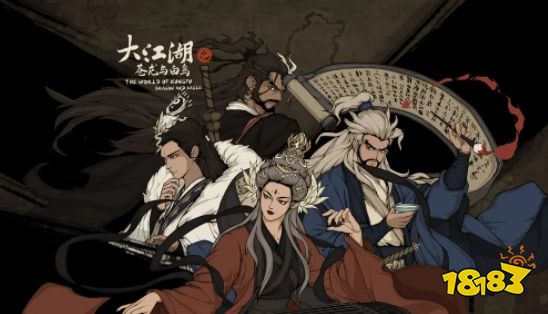 大江湖之苍龙与白鸟控制台指令 大江湖之苍龙与白鸟攻略大全