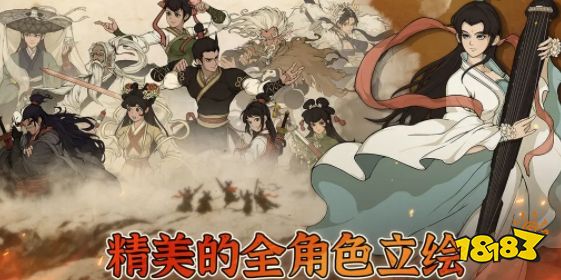 大江湖之苍龙与白鸟控制台指令 大江湖之苍龙与白鸟攻略大全